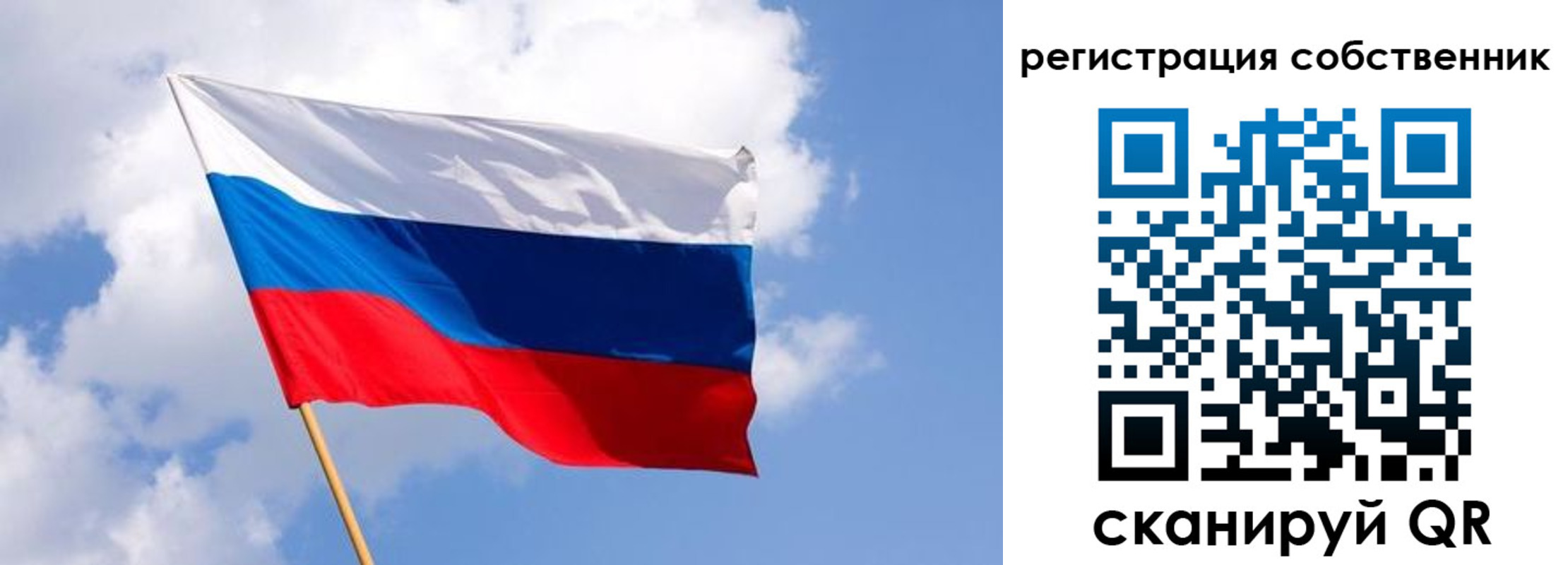 временная регистрация надежно в Печорах