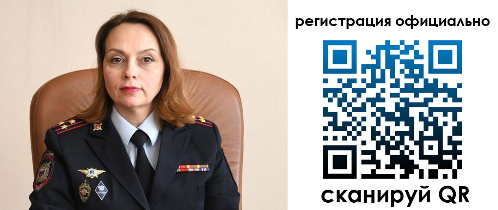 регистрация для школы в Печорах