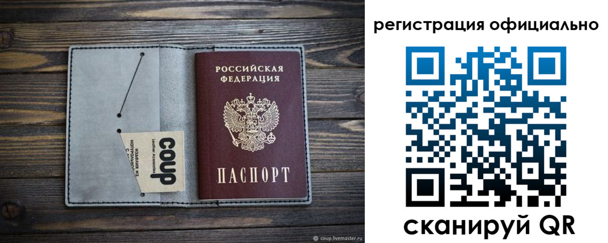 временная регистрация госуслуги в Печорах